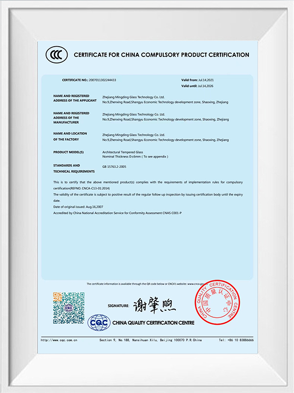 Zhejiang Minging Speculum Technology Co., Ltd.