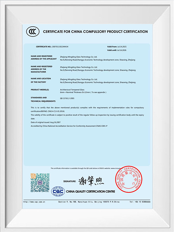 Zhejiang Minging Speculum Technology Co., Ltd.